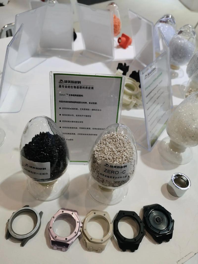 东莞市研美新材料科技是一家专注于生物基工程塑料和特